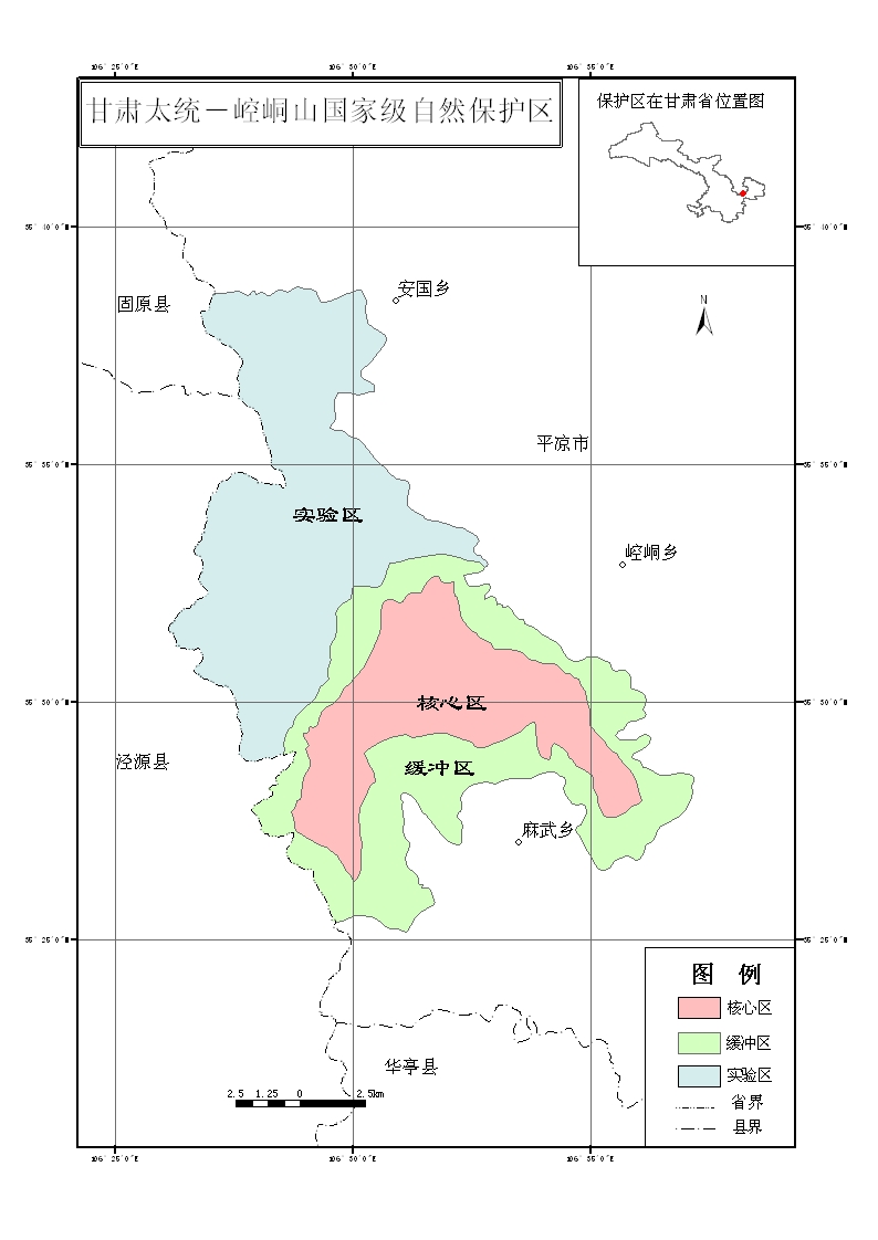 太統-崆峒山自然保護區