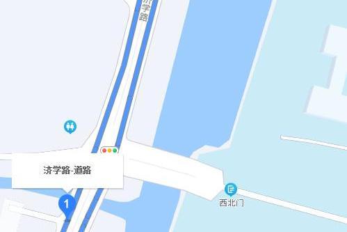 濟學路