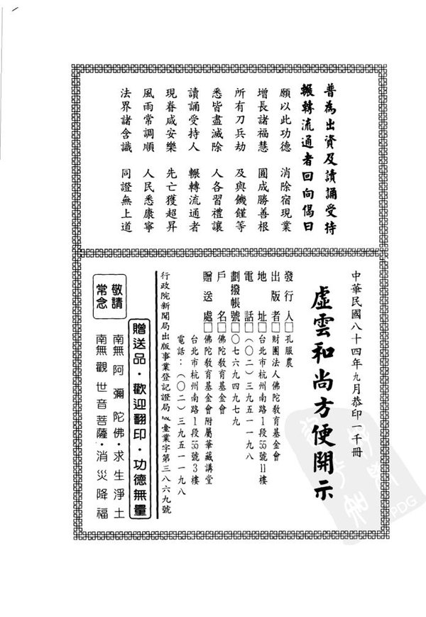 內頁截圖