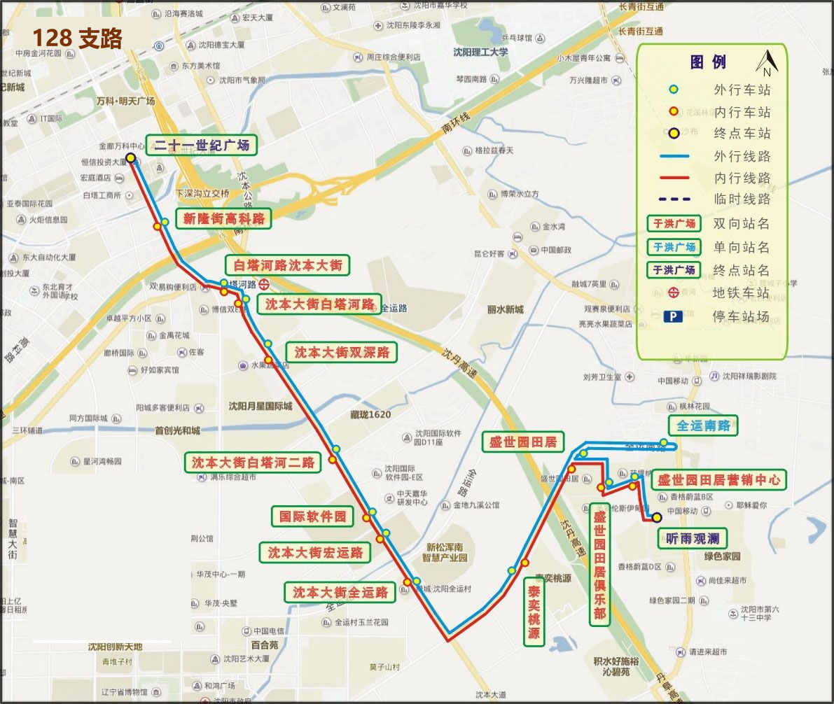 瀋陽公交128支路線路走向