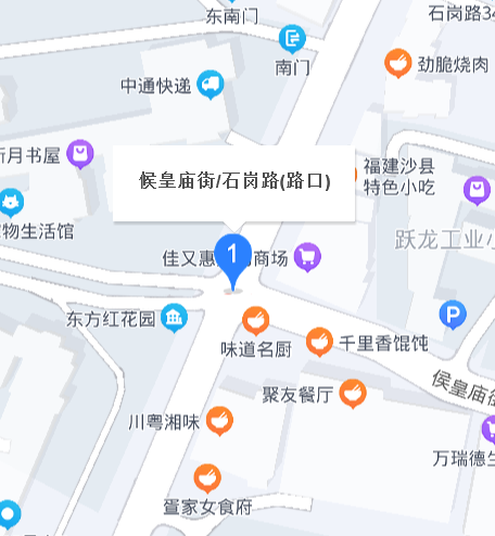 石崗路候皇廟街