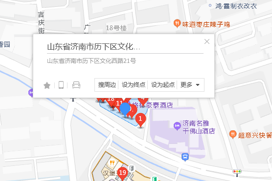 文化西路21號