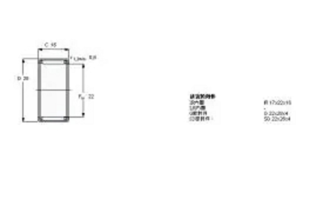 SKF HK2216軸承