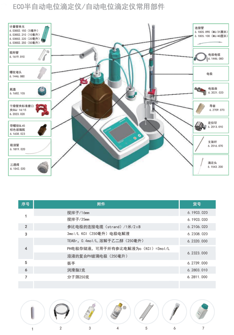 上海百哲儀器有限公司