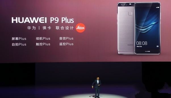 HUAWEI P9 Plus