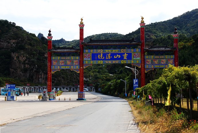 靈山景區(遼寧省葫蘆島市靈山景區)