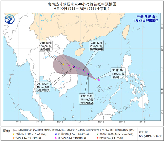 颱風電母