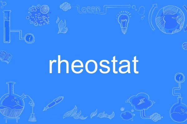 rheostat