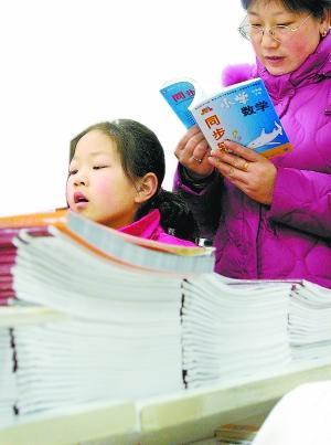 讀書