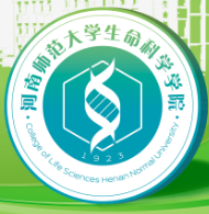 河南師範大學生命科學學院