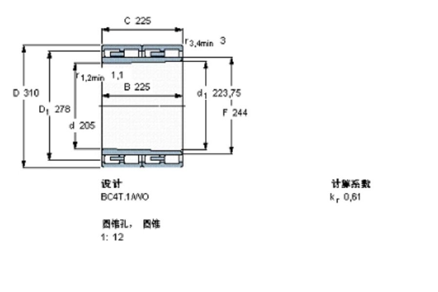 SKF 313584K軸承