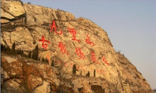 江蘇徐州環城國家森林公園(徐州環城國家森林公園)