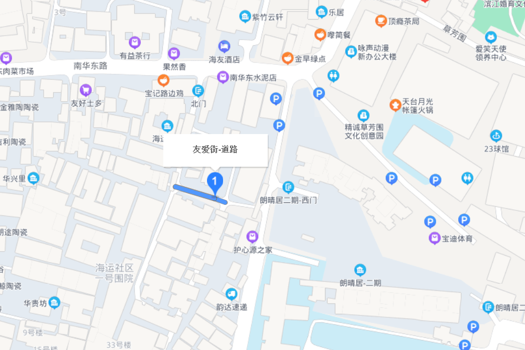 友愛街(廣州市海珠區境內道路)