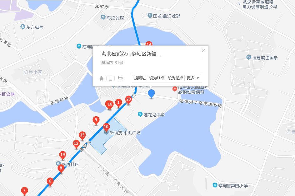 新福路191號院