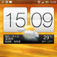 HTC One X 刷機包