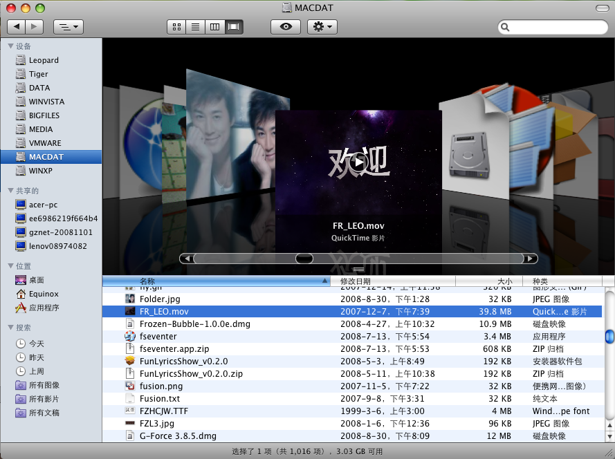 CoverFlow in Finder