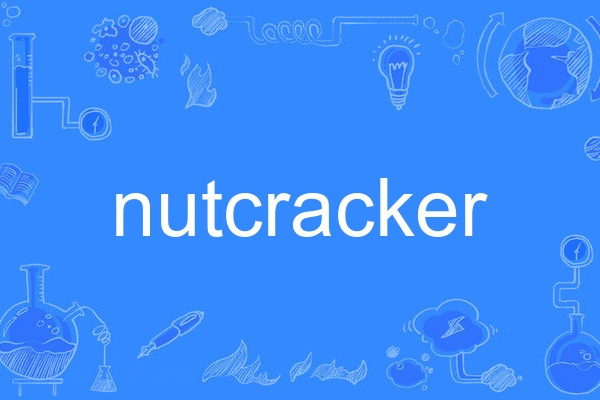 nutcracker(英語單詞)