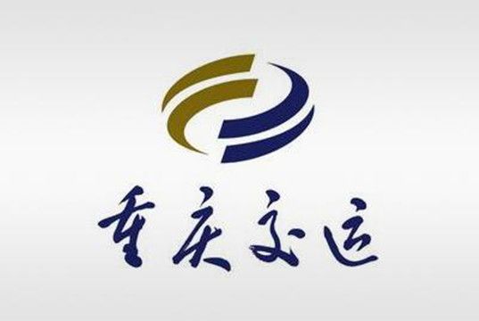 重慶交通運輸控股（集團）有限公司