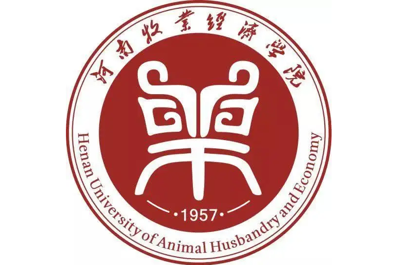 河南牧業經濟學院動物科技學院