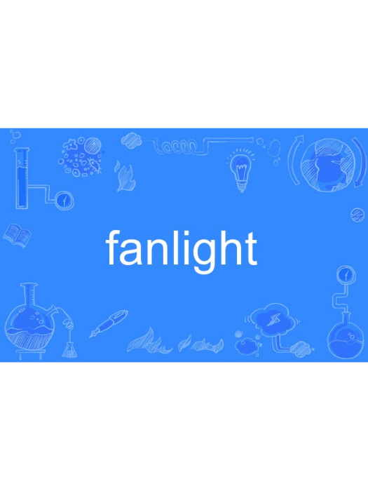 fanlight