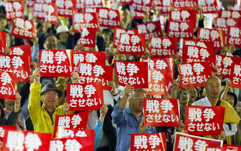 東京民眾反戰