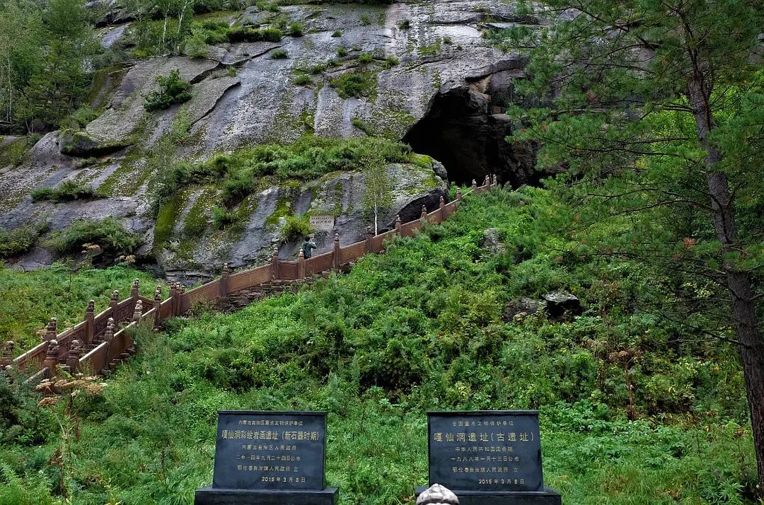 嘎仙洞遺址