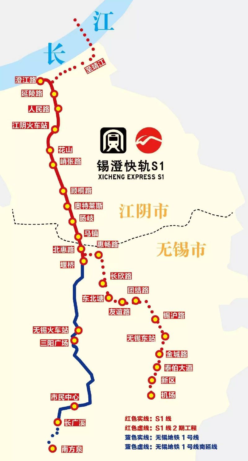 無錫捷運S1號線二期線路規劃圖