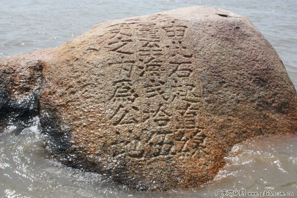 蛇洲島海界石