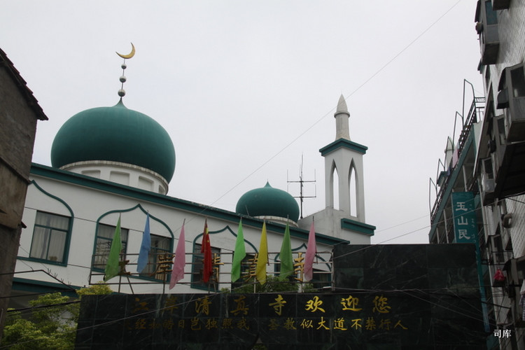 江岸清真寺