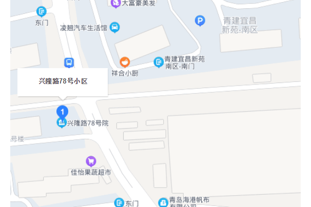 興隆路78號小區