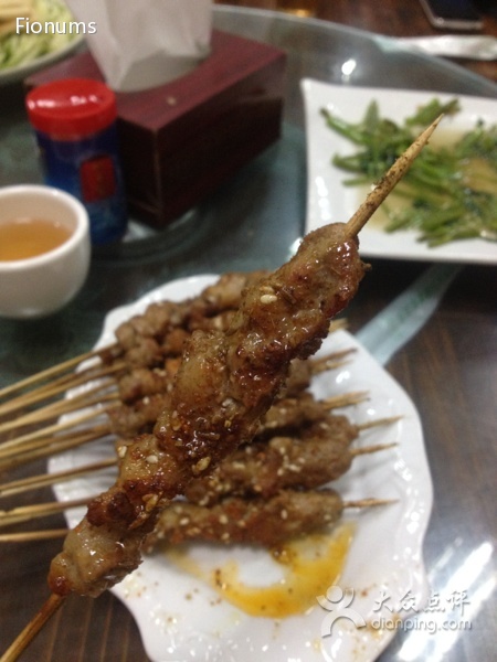 羊肉串