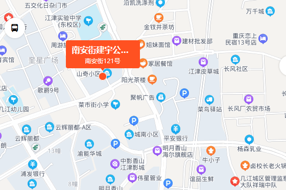 南安街建宇公司1號樓