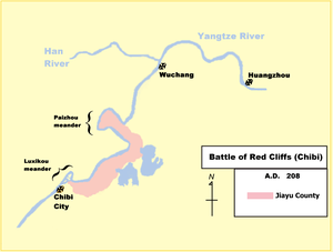 赤壁之戰(東漢末年曹操和孫劉聯軍之間的一次大型戰役)