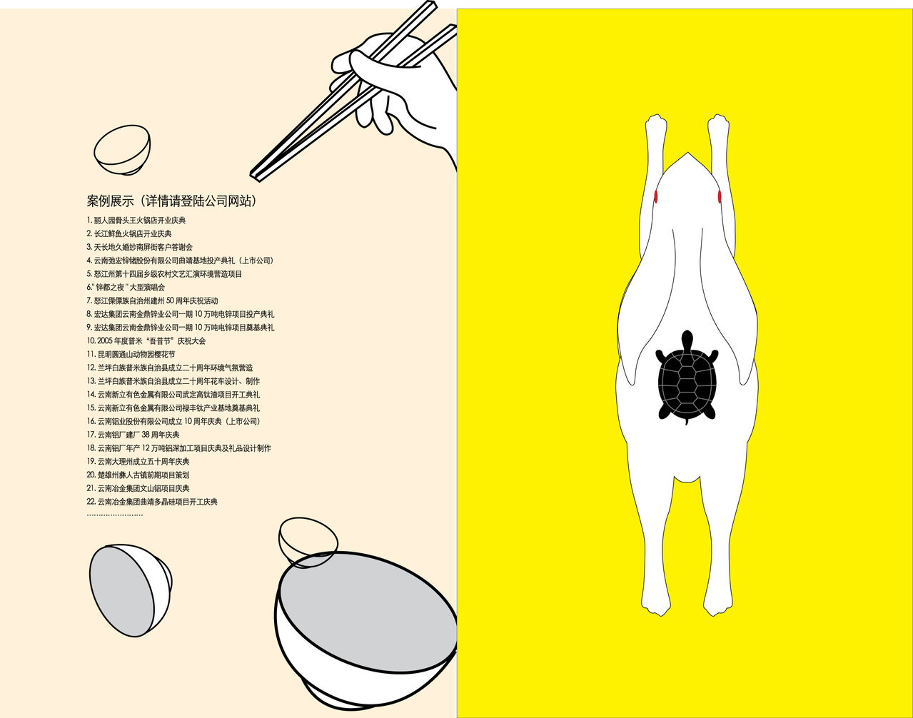 昆明妙手廣告有限公司