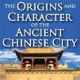 The Origins and Character of the Ancient Chinese City