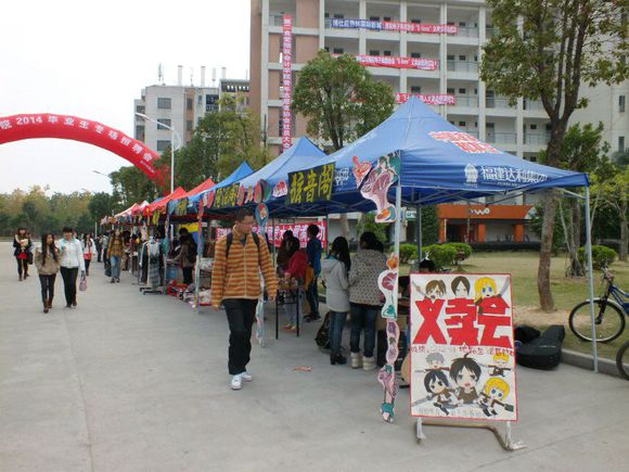 福建江夏學院電子信息科學學院