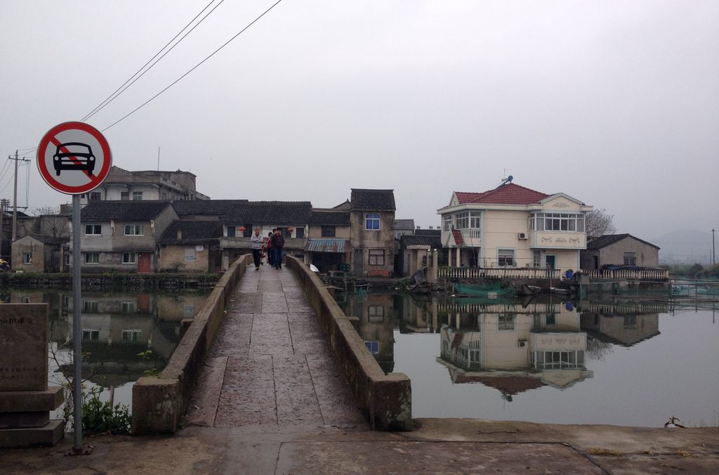 十三洞橋