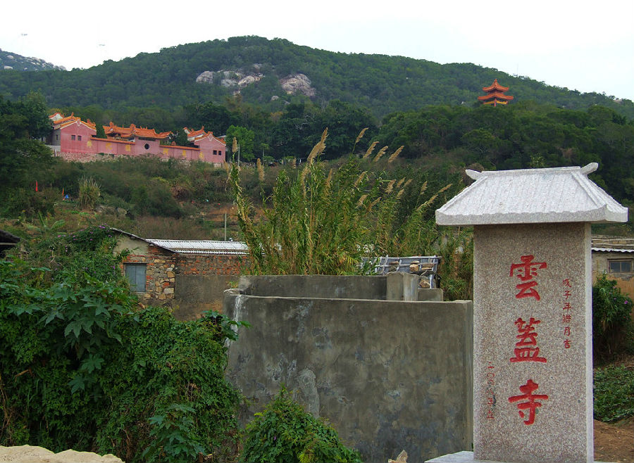 雲蓋寺(湖北省鄖縣寺廟)