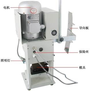 靜音端子機