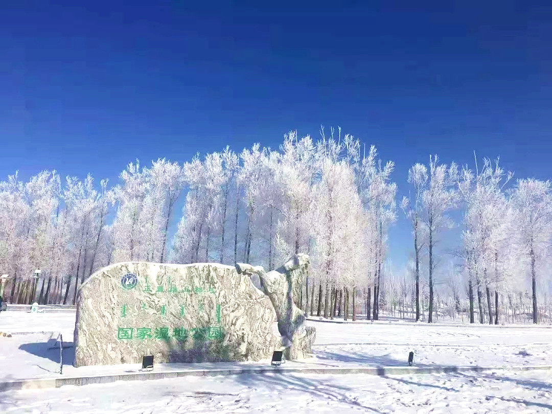 內蒙古正藍旗上都河國家濕地公園