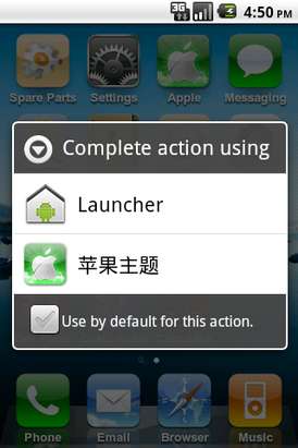 iphone4s主題