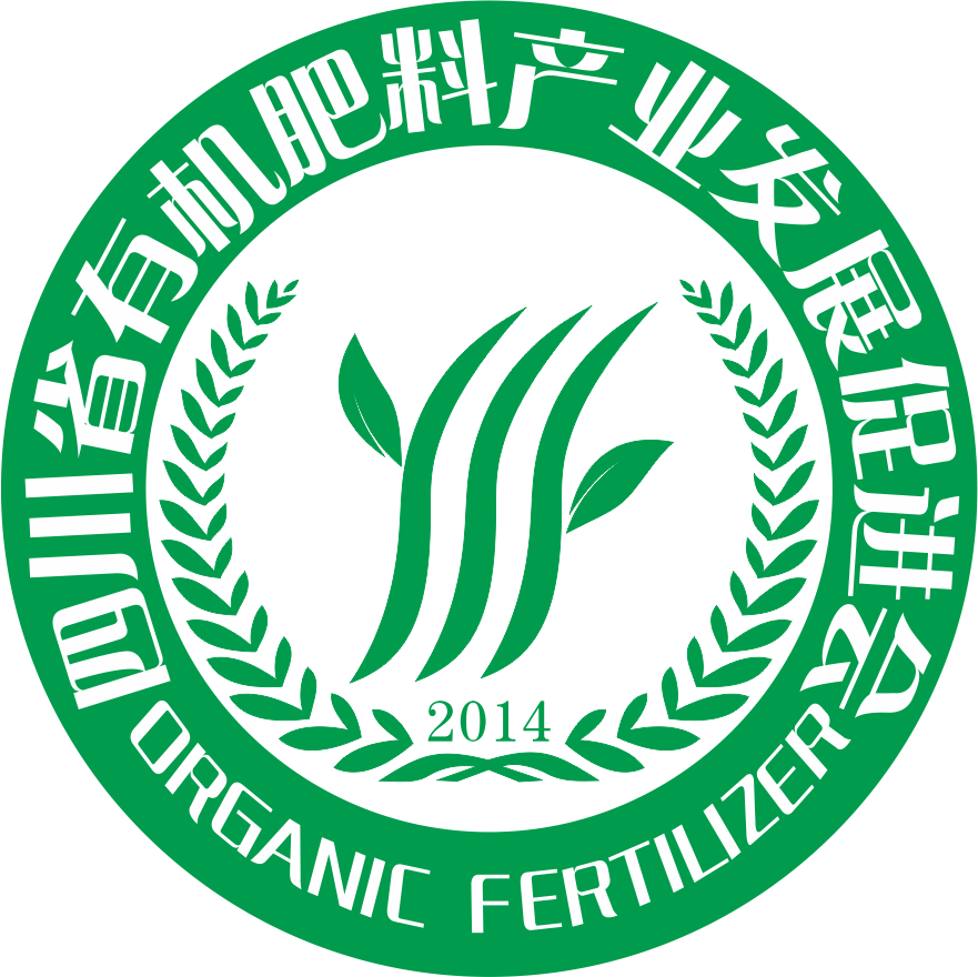 四川省有機肥料產業發展促進會