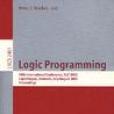 邏輯程式設計/會議錄Logic programming