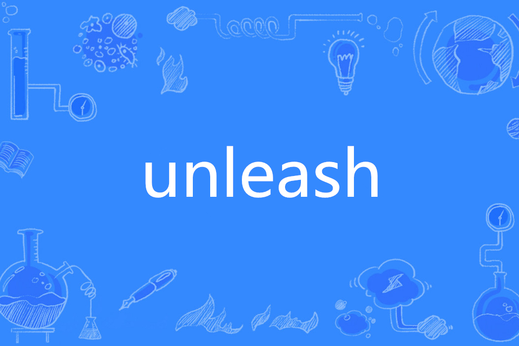 Unleash(英文單詞)