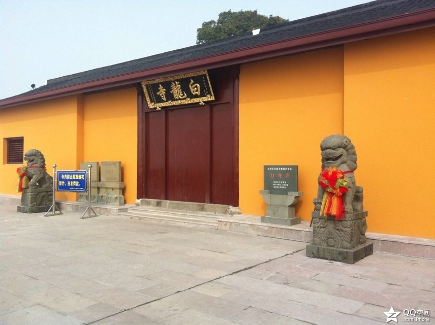 2014年重建後的白龍寺