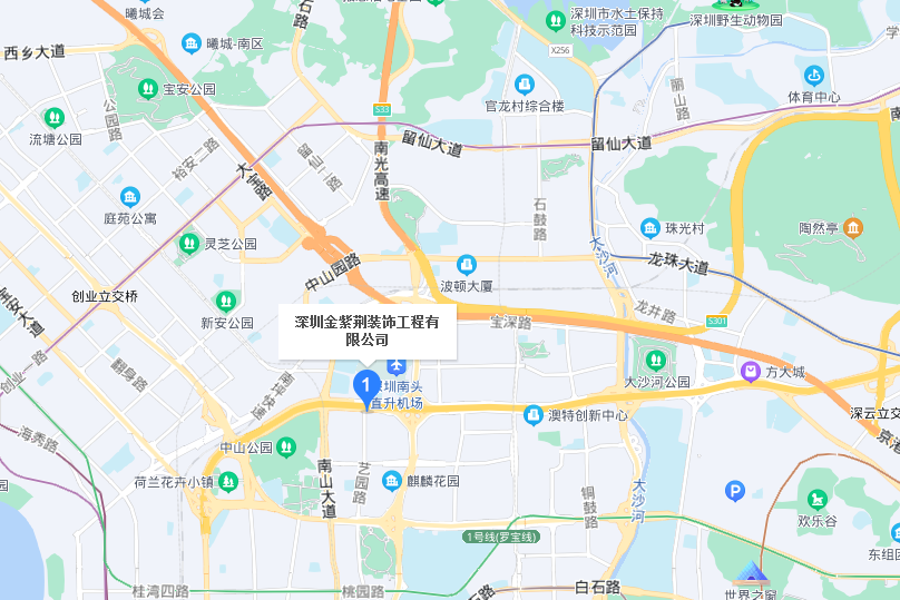 深圳市金紫荊裝飾工程有限公司