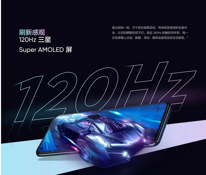 realme Q3 Pro狂歡版(realme Q3 Pro 狂歡版)