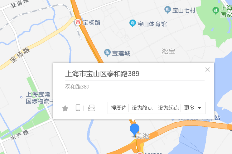 泰和路389弄