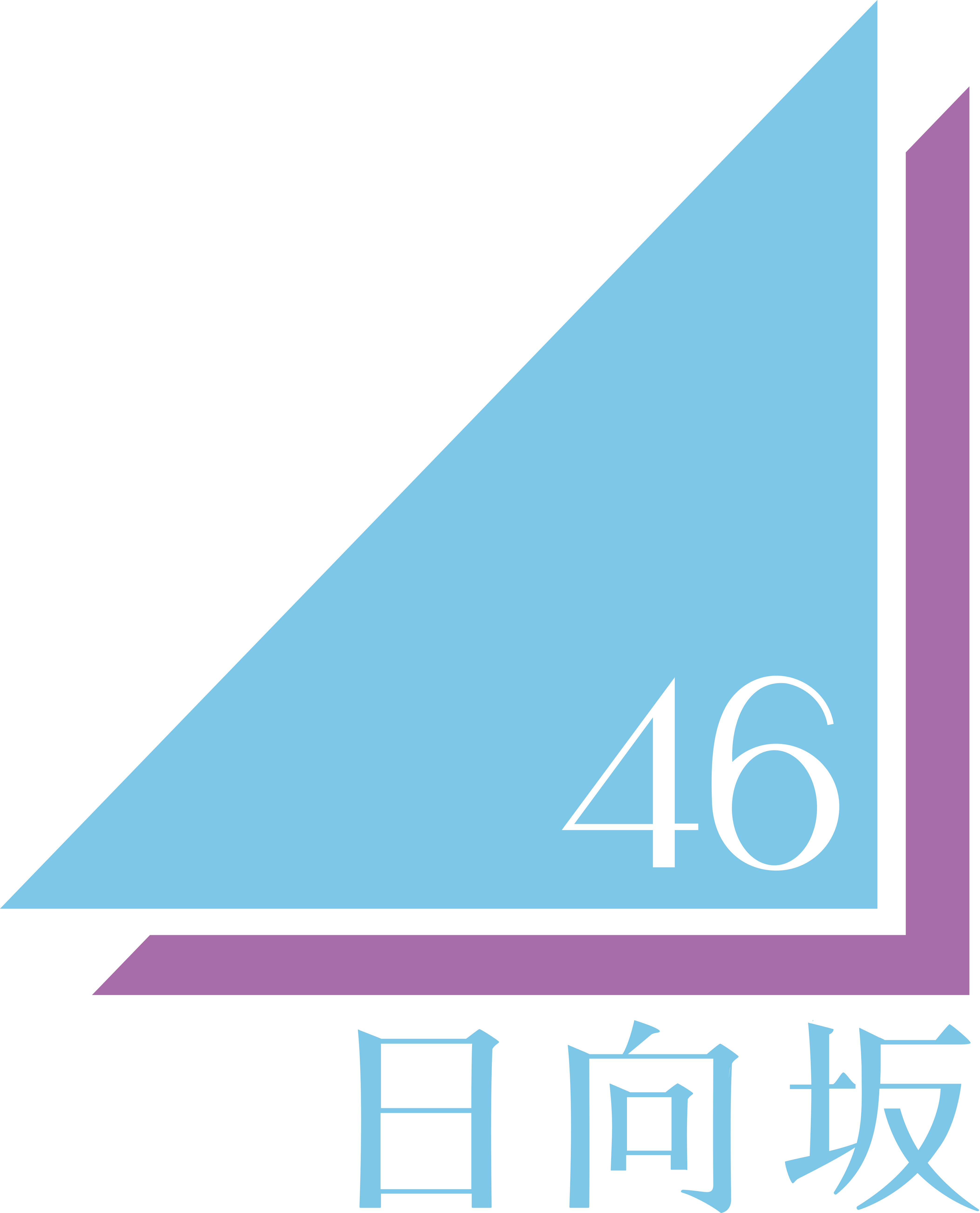 日向坂46 演藝經歷 組合成員 正式成員 原成員 構成推移 主要作品 音樂作品 參 中文百科全書