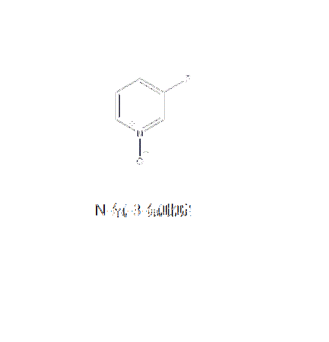 N-氧-3-氟吡啶